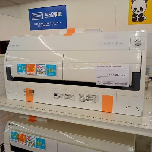 ルームエアコン(霧ヶ峰) [10畳]GEシリーズ セット MSZ-GE2819-W 2020年 