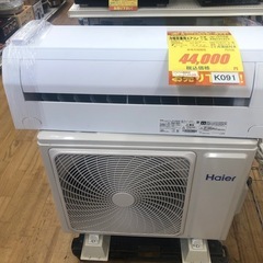 中古】春日井市のエアコンを格安/激安/無料であげます・譲ります｜ジモティー