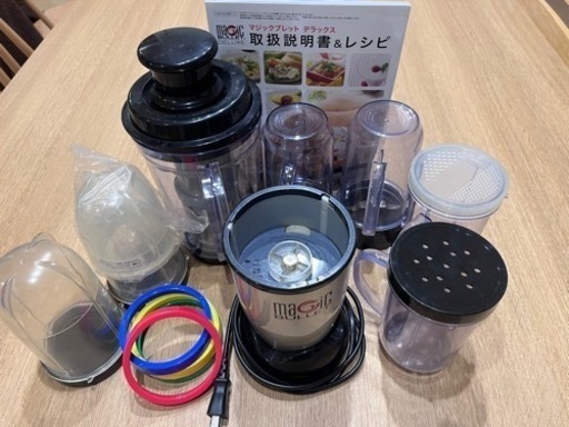 マジックブレッド ベーシック Magic Bullet Basic スマートミキサー 8