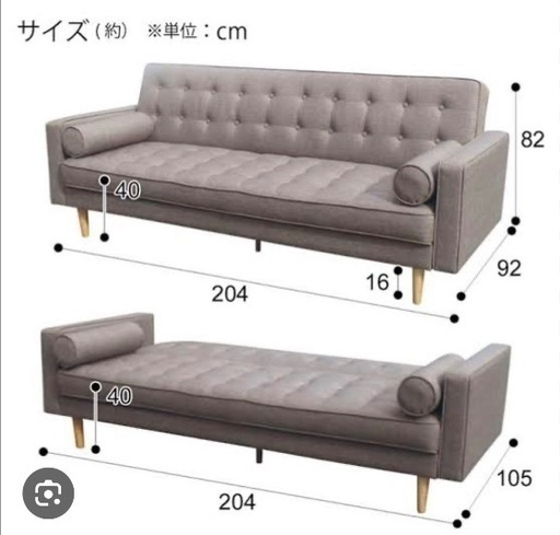 ソファベッド 布張りタイプ (GS-SP GY) | ニトリネット【公式】 家具