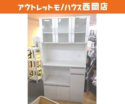 ニトリ レンジボード フォルムN 幅90cm 奥行39.5cm 高さ178.5cm ホワイト 食器棚 キッチン収納 NITORI 札幌 西岡店