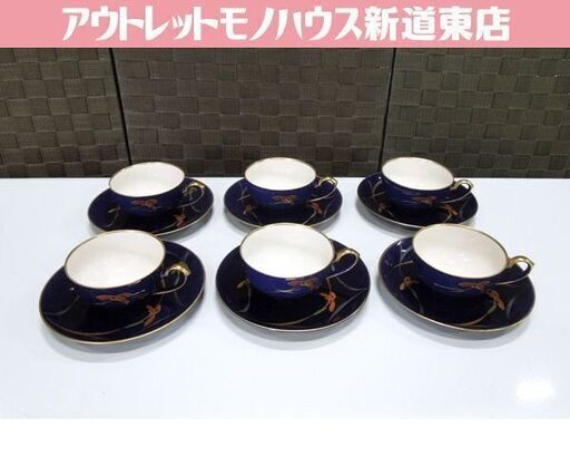 香蘭社 レトロ カップ\u0026ソーサー 6客セット Koransha JAPAN ロゴ 蘭柄 瑠璃 金彩 食器 札幌市 新道東店