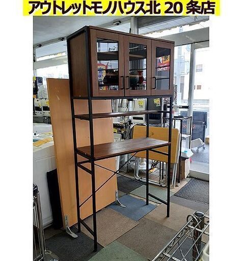 札幌【男前系 キッチンラック】幅94cm 組立済み レンジボード レンジ台 食器棚 キッチン家具 ブルックリン インダストリアル 無骨 厨房架 주방 랙 gác bếp 北20条店