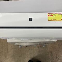 K05673 中古エアコン シャープ 2018年製 主に6畳用 冷房能力 2.2KW
