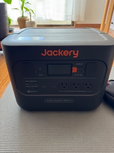 楽天市場】jackery ポータブル電源 1000 pro 1000proの通販 | jackery 