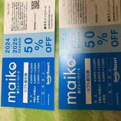 aiko チケットの中古が安い！激安で譲ります・無料であげます｜ジモティー