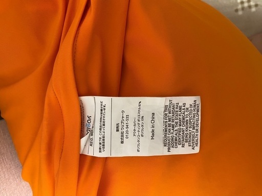 Yogibo ズーラマックス Mike 3/15(土)までの出品 ヨギボー ズーラ