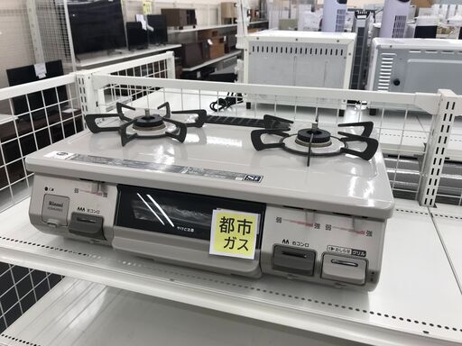 ★ジモティ割あり★ リンナイ ガステーブル 都市ガス 2017年製 動作確認／クリーニング済み KJ7024