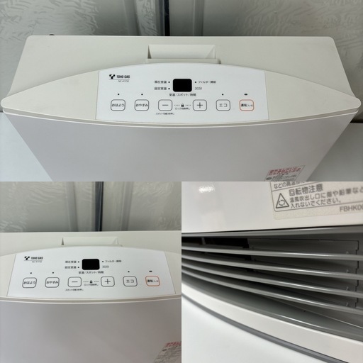 ノーリツ ガスファンヒーター 15畳用 ガスファンヒーター ノーリツ」の