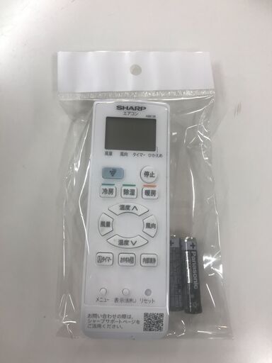 中古 エアコン SHARP シャープ AY-P22N 2023年製 3ヶ月保証 ※取り付け 