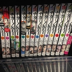 【即出荷】 チカーノ 本/CD/DVDの中古が安い！激安で譲ります・無料で 全巻セット