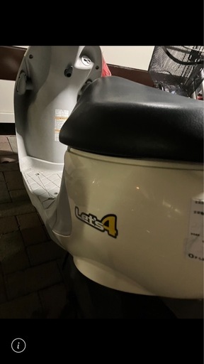 バイク ヤマハ Bw's 希少車 2サイクルモデル 実動車 簡易整備済み 通気