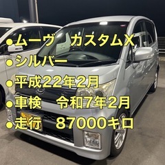 ダイハツ☆エッセ☆低走行☆高年式？ (ポン) 和歌山のエッセの中古車  