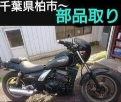 カワサキ エリミネーター250 書類付 レストアベース 現在不動 現状部品取り ジャンク