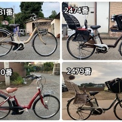 中古】東京都の自転車を格安/激安/無料であげます・譲ります｜ジモティー