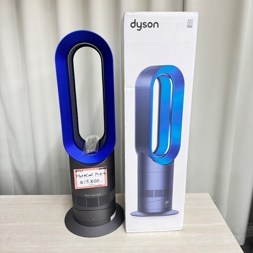 ?⛄ヒーター沢山あります⛄?Hot＆Cool2020年製ダイソンdyson 