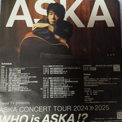 2023/07/28 2枚 ASKA 福岡サンパレスコンサート