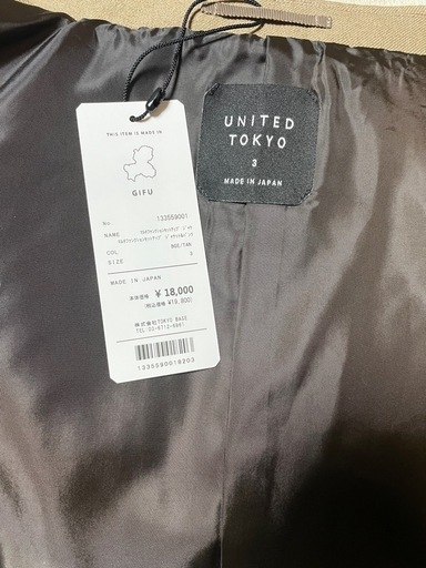 お買得!】夏物.冬物ビジネススーツと冬コート計6着セット