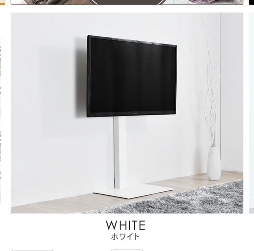 【新品】壁寄せテレビスタンド