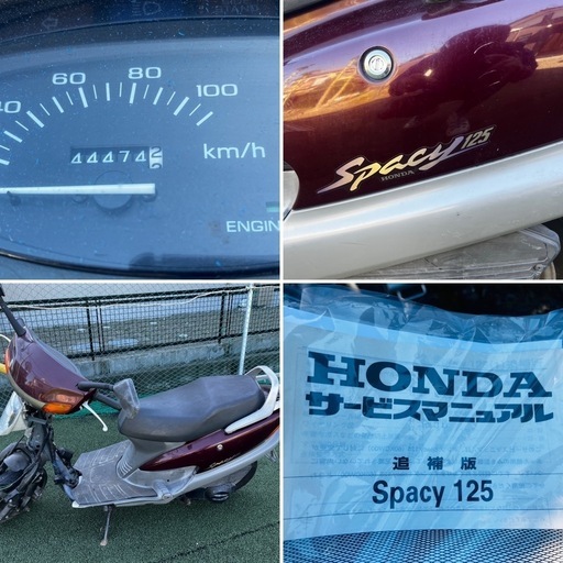 専用ページです。 スペイシー125 (2) ホンダ【公式ストア】 スペーシー125 ホンダ