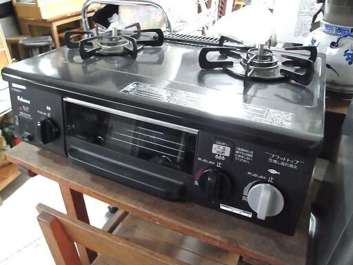 都市ガス　13A　IC-330SB‐1R　　2014年製