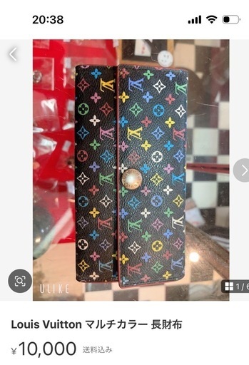 LUIS VUITTON/財布/セール中