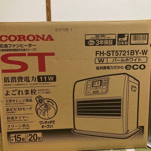 【美品】CORONA 石油ファンヒーター FH-G5715BY 動作確認済み 美品】CORONA 石油ファンヒーター FH-G5715BY 動作確認済み 楽天市場