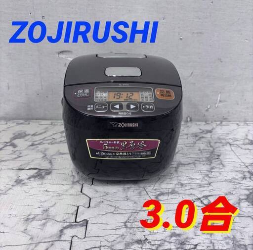20590  マイコン炊飯ジャー 極め炊き３合 ZOJIRUSHI   ◆大阪市内・東大阪市他 6,000円以上ご購入で無料配達いたします！◆ ※京都・高槻・枚方方面◆神戸・西宮・尼崎方面◆生駒方面、大阪南部方面　それぞれ条件付き無料配送あり！