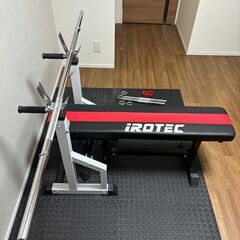 ベンチプレスセットの中古が安い！激安で譲ります・無料であげます  