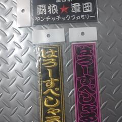 ①当時物【MADE INUSA】LuckyDICE ミラー飾り 緑