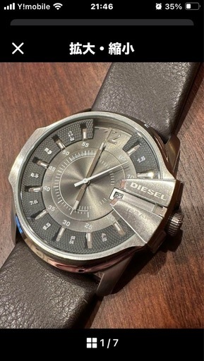 美品 DIESEL 腕時計 ディーゼル Master Chief ブラウン 茶