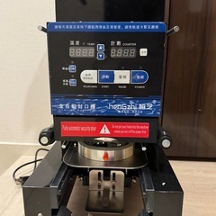 【中古】シーラー機 カップシーラー  90/95mm自動110V 60Hz 中古】シーラー機 カップシーラー 90/95mm自動110V 60Hz