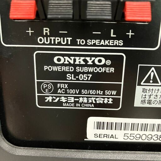 オンキヨー、スリットダクトを内蔵したサブウーファ 【ONKYO 