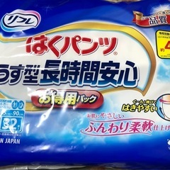 ☆TOYOTA☆トヨタ☆3FBK5☆フォークリフト☆プチランナー☆100V☆ (ラブベリー)  西京極のその他の中古あげます・譲ります｜ジモティーで不用品の処分