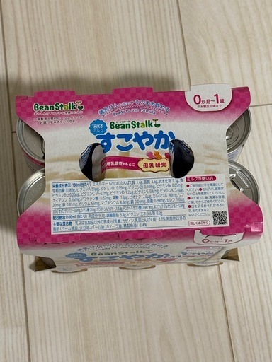 すこやか液体ミルク48本セット