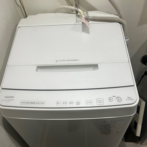 東芝 縦型洗濯機 10kg AW-10DP3BK