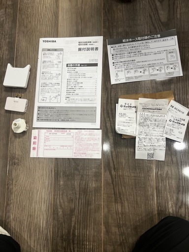 東芝 縦型洗濯機 10kg AW-10DP3BK 中古 東芝 TOSHIBA トーシバ 10 