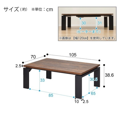 ニトリダイニングこたつ ☆動作〇☆ こたつデスク ニトリ ダイニング