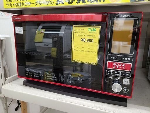 エイブイ：TOSHIBA スチームオーブンレンジ ER-VD70 2022年製 中古