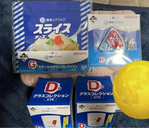(新品未使用品) 雪印メグミルク一番くじ コップ ジッパー袋 ラバスト