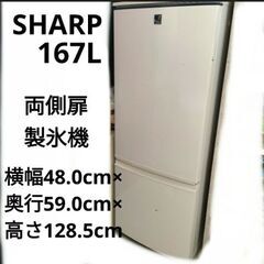 中古】豊田市の冷蔵庫を格安/激安/無料であげます・譲ります｜ジモティー 