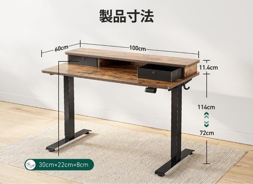 FEZIBO電動昇降式デスク スタンディングデスク