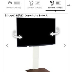 EQUALSの中古が安い！激安で譲ります・無料であげます｜ジモティー 
