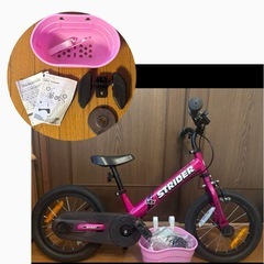 相手決まりました。(引き取り限定)未使用マウンテンバイク26  