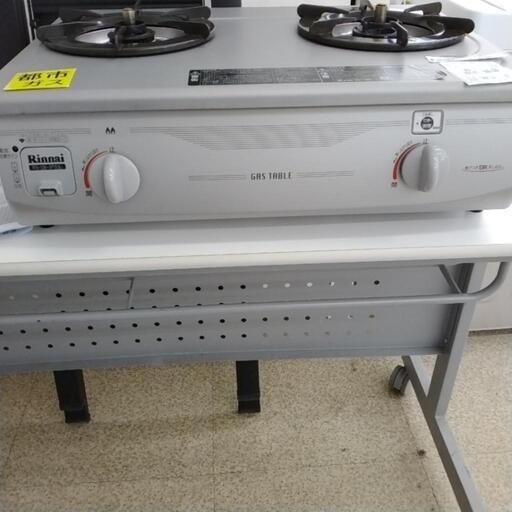 Rinnai ガステーブル 22年製 都市ガス用 TJ8590