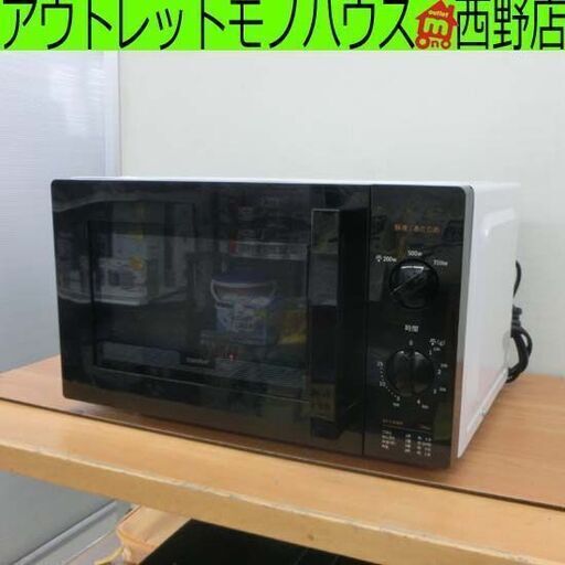 美原店 2023年製 電子レンジ 単機能 徹底比較】単機能電子レンジの 