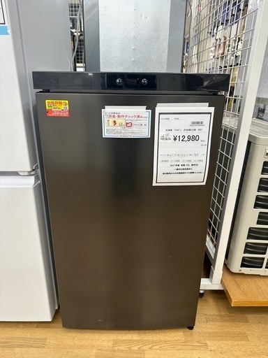 ドリーム川西店御来店限定】マクスゼン 冷凍庫 煩かっ  