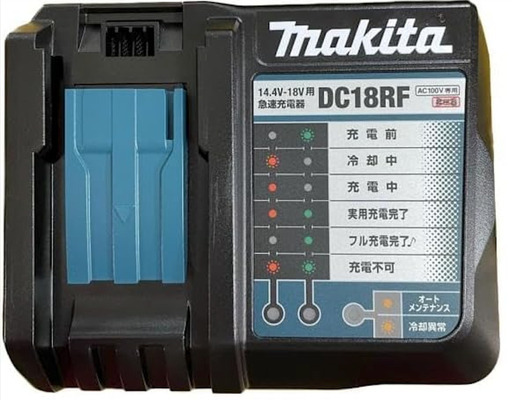 マキタ 14.4V-18V用 DC18RF 急速充電器(USB端子付き)