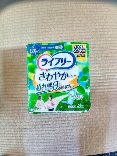 ライフリー　サワヤカパッド　24枚入り　２パックまとめて