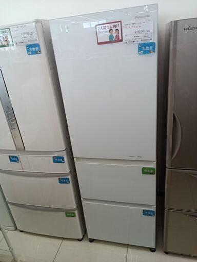 ★ジモティ割あり★ 日立 冷蔵庫 375L 20年製 動作確認／クリーニング済み TK1799 ☆ジモティ割あり☆ 日立 冷蔵庫 375L 20年製 動作確認／クリーニング